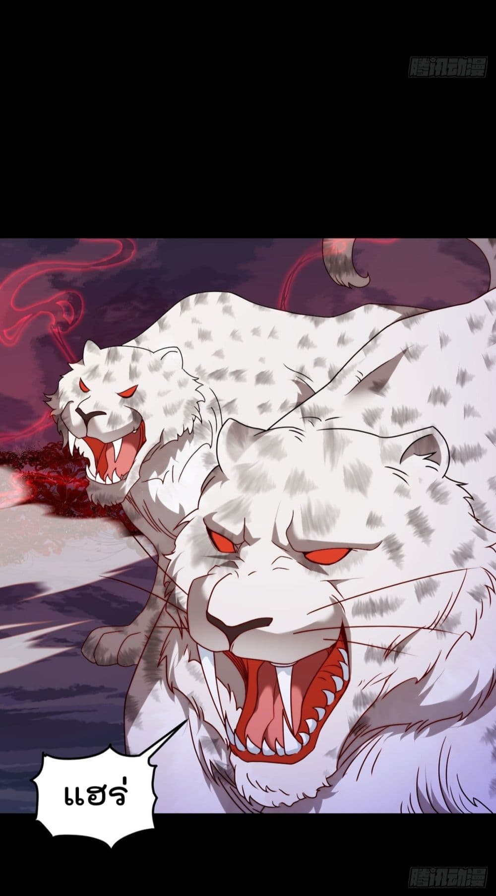 The Immortal Emperor Luo Wuji Has Returned 142 (2)